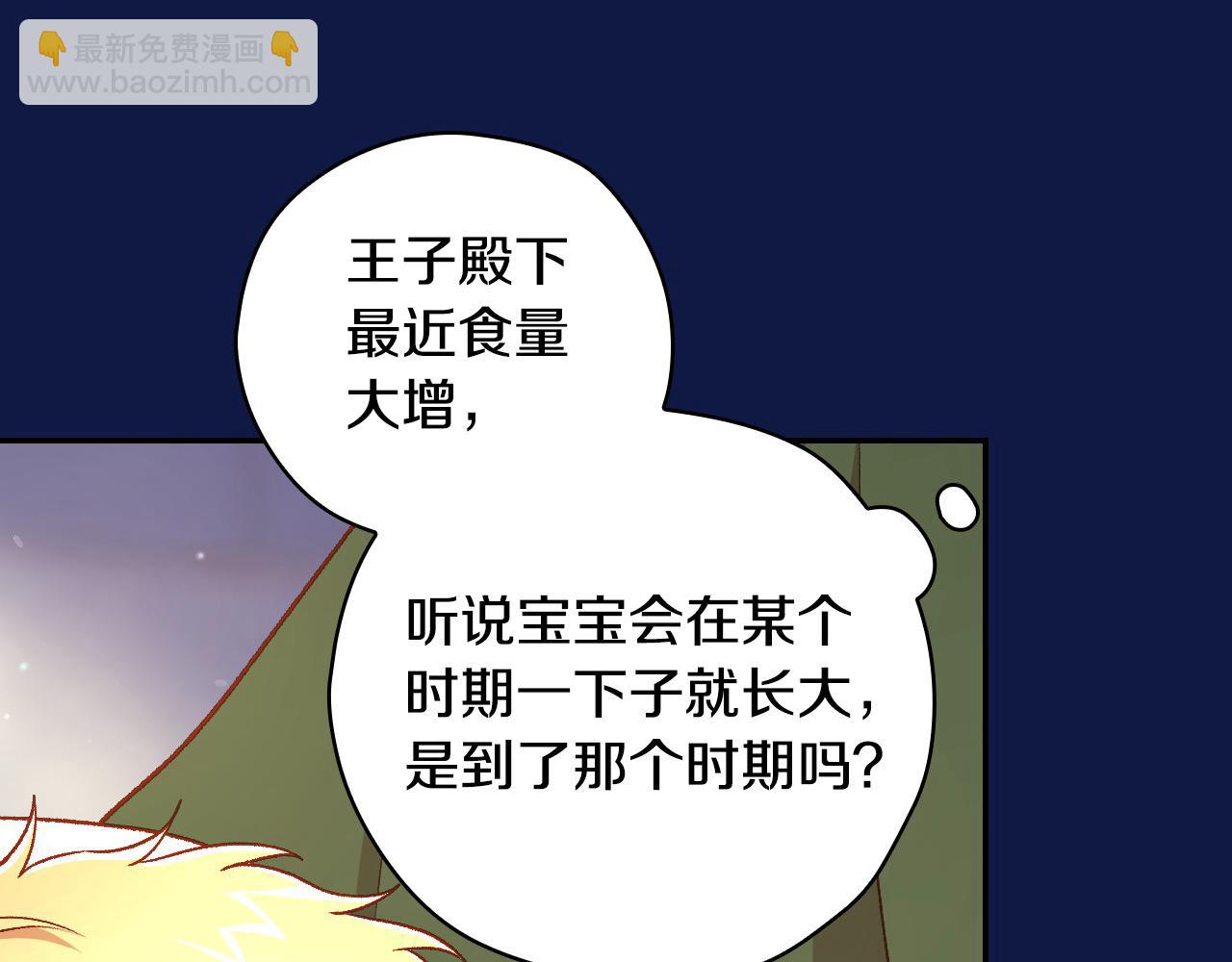 第110话 争吵55