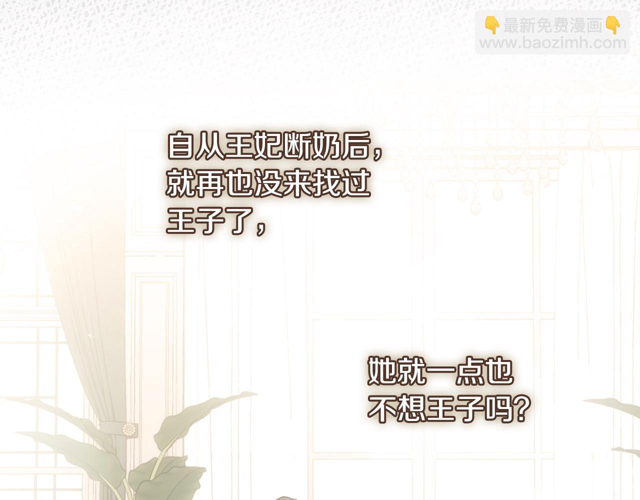 第110话 争吵58