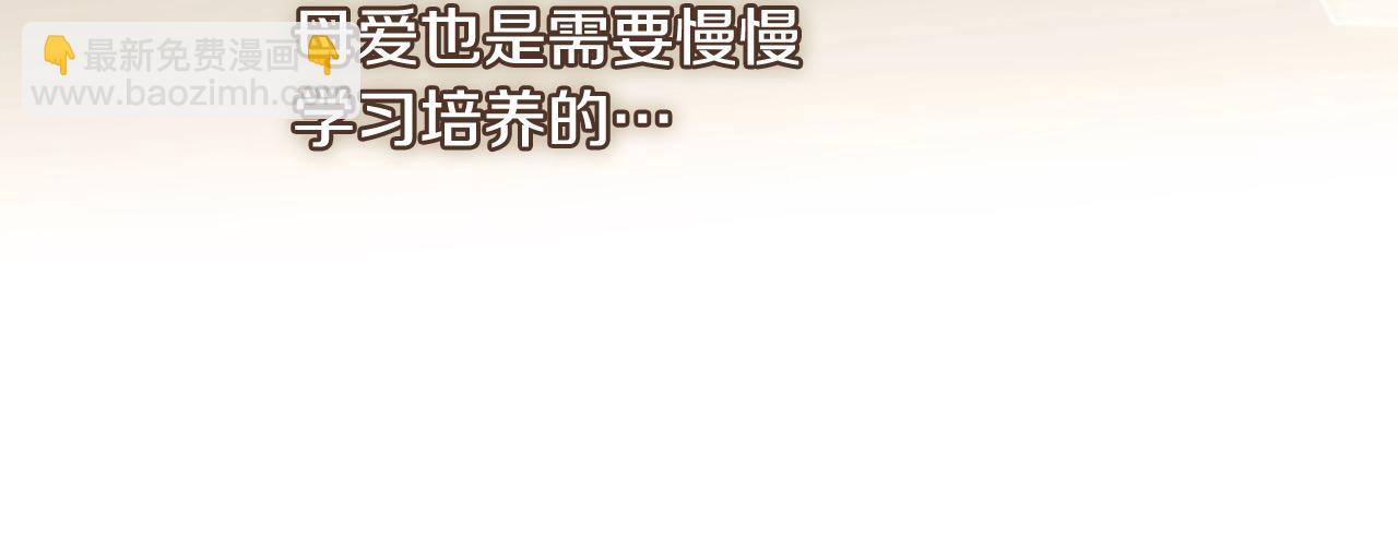 第110话 争吵60
