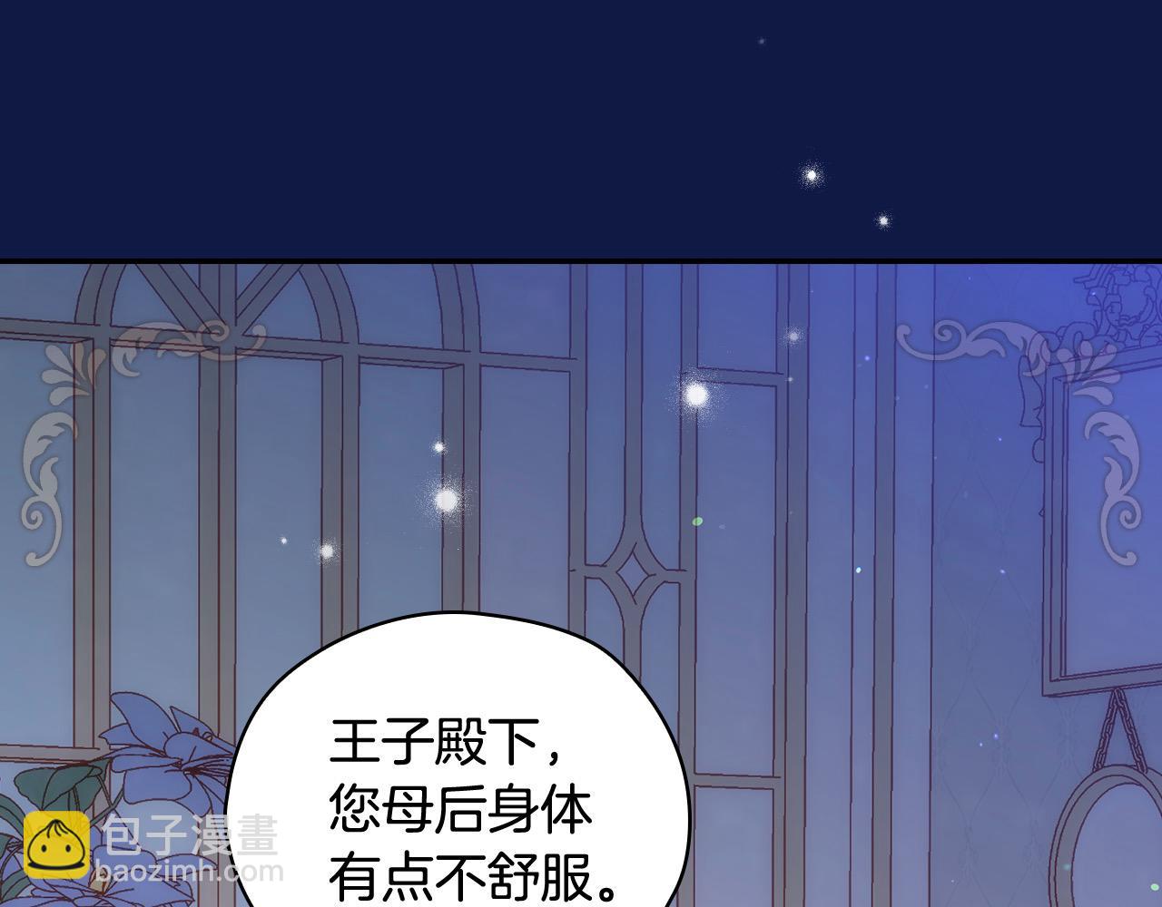 第110话 争吵67