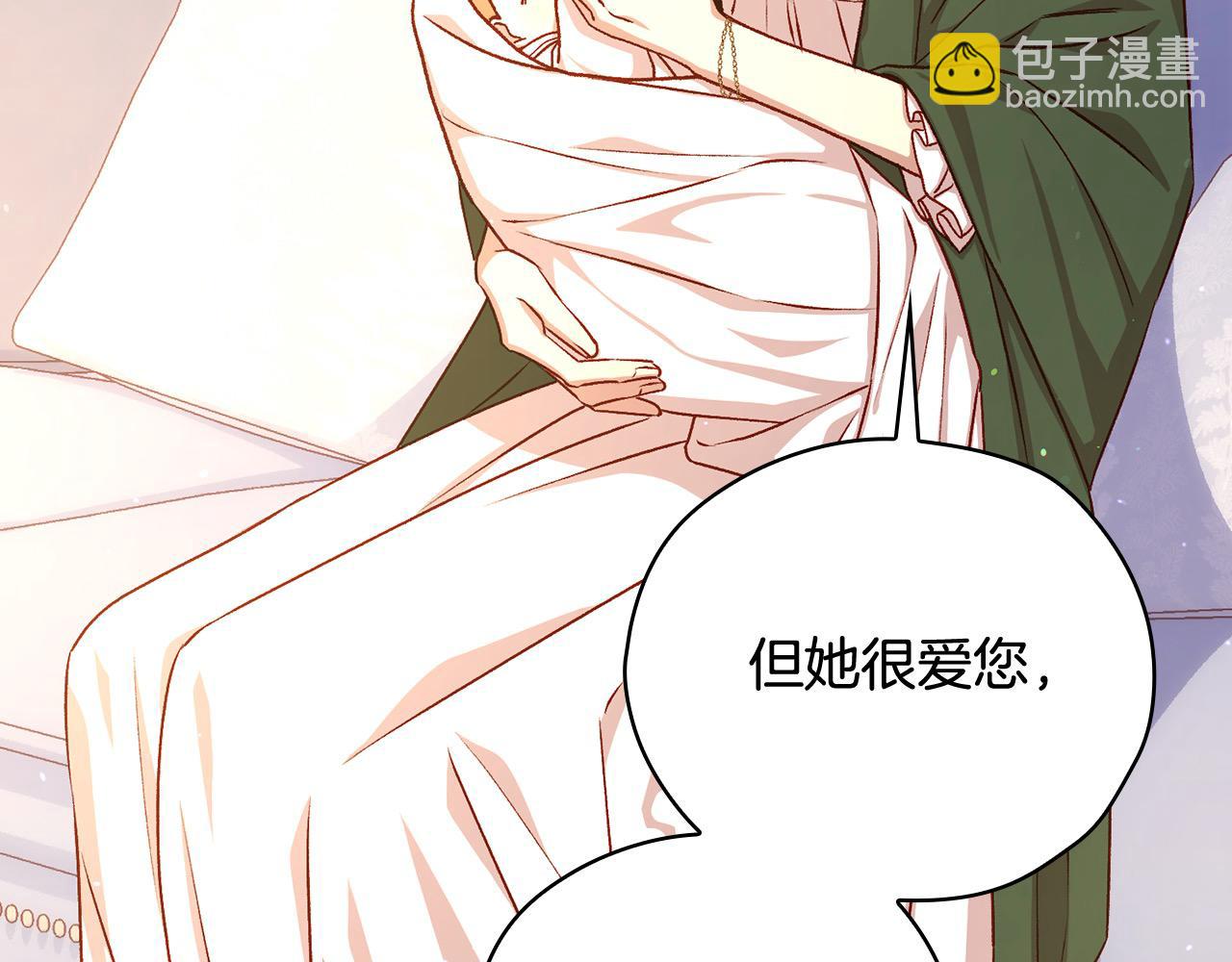 第110话 争吵69