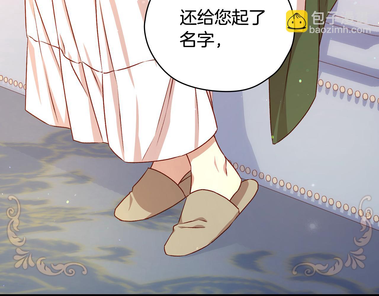 第110话 争吵70