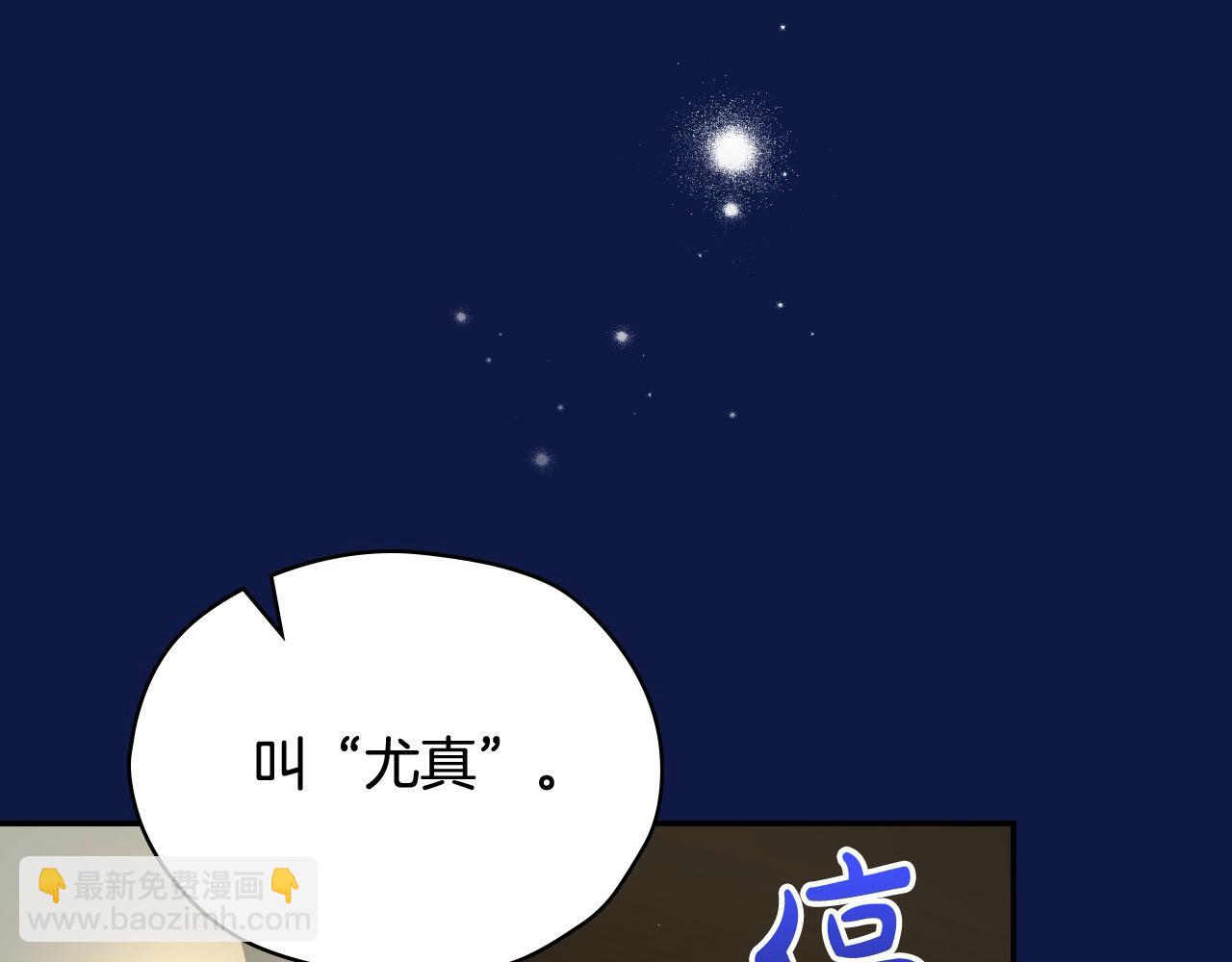 第110话 争吵71