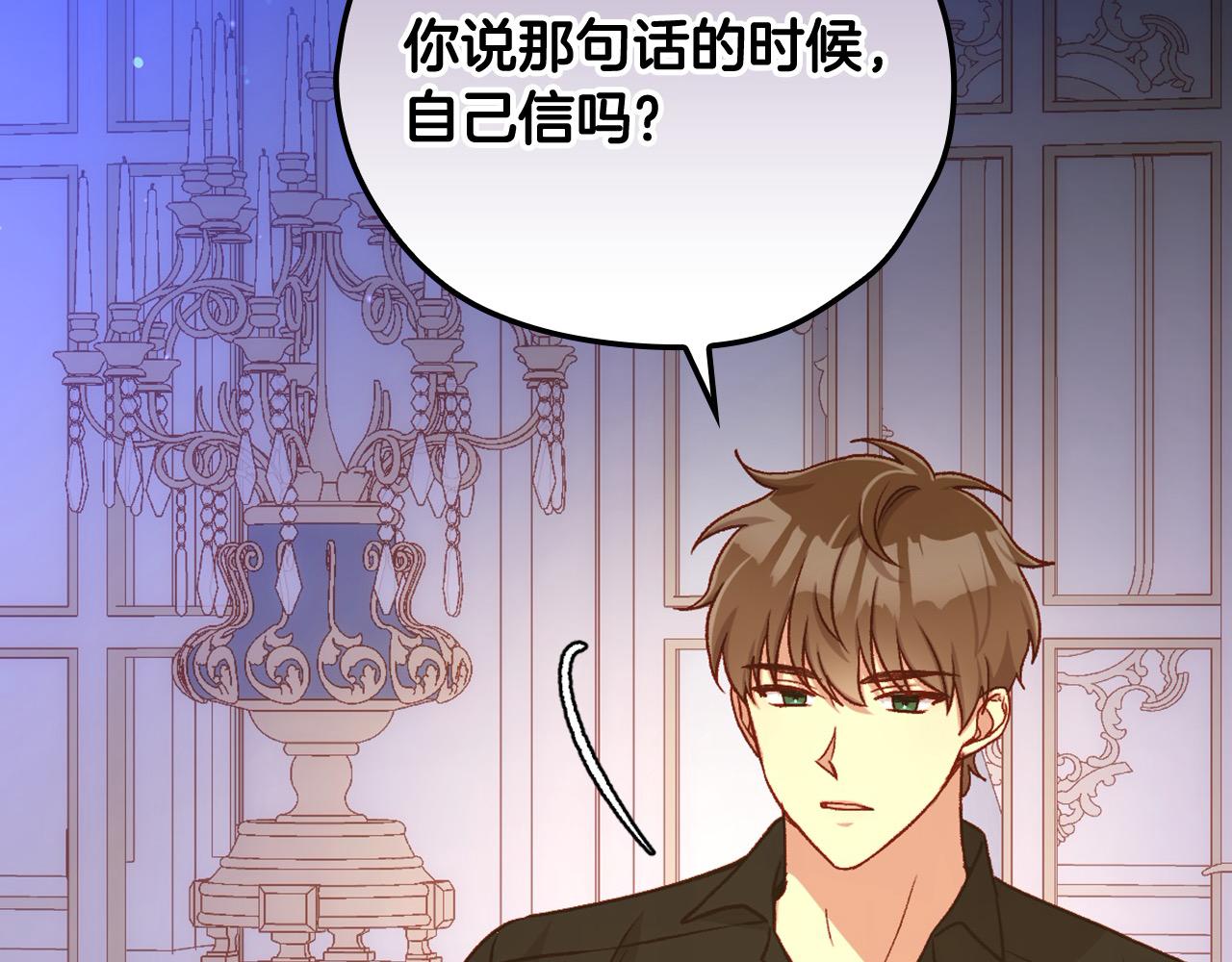 第110话 争吵74