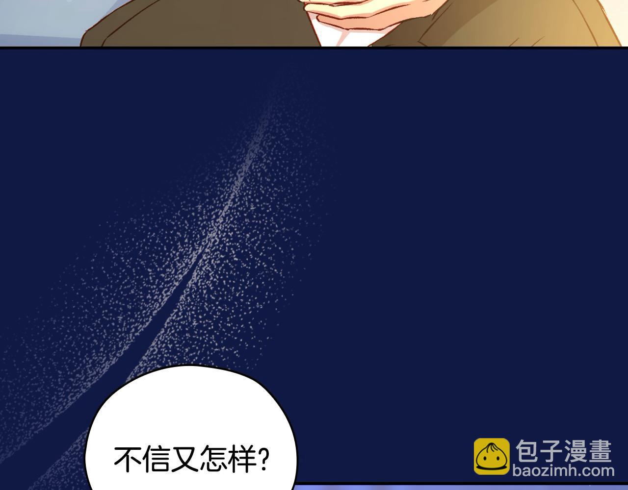第110话 争吵76