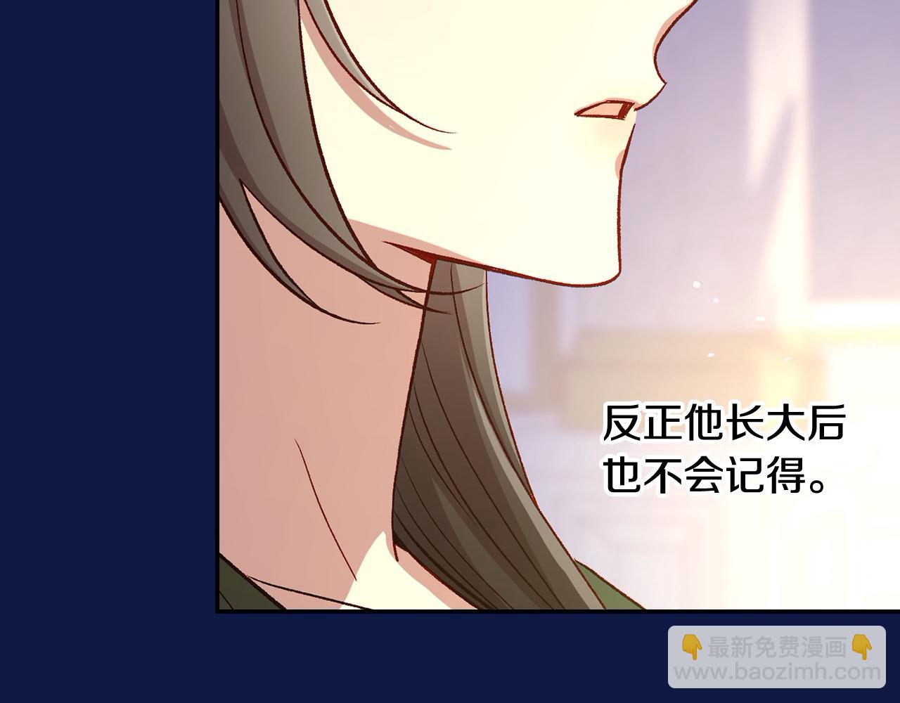 第110话 争吵78