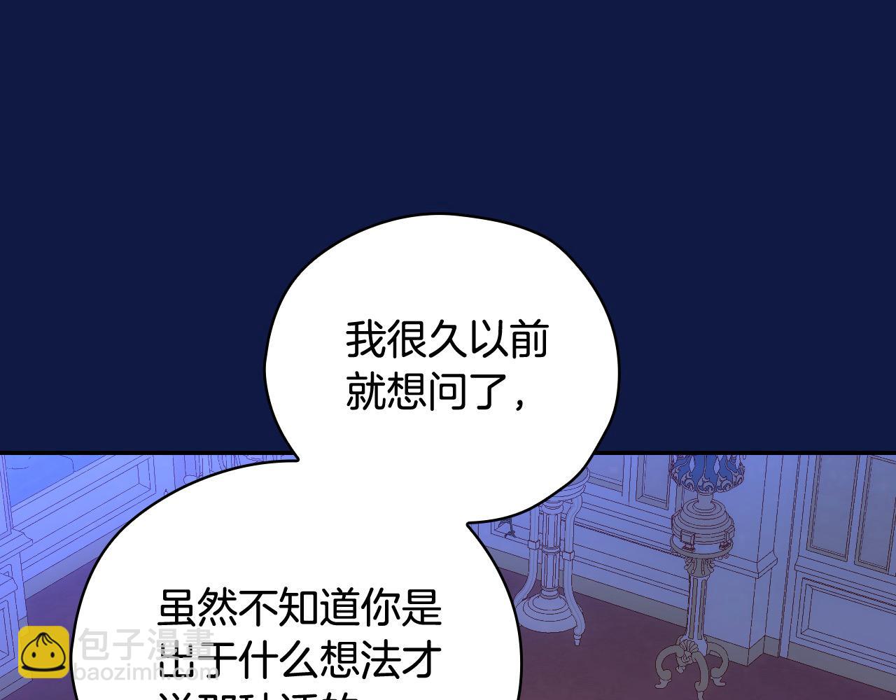 第110话 争吵80