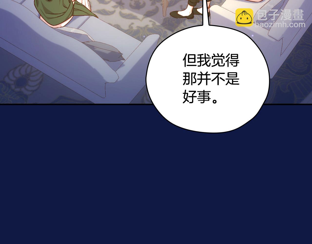 第110话 争吵82