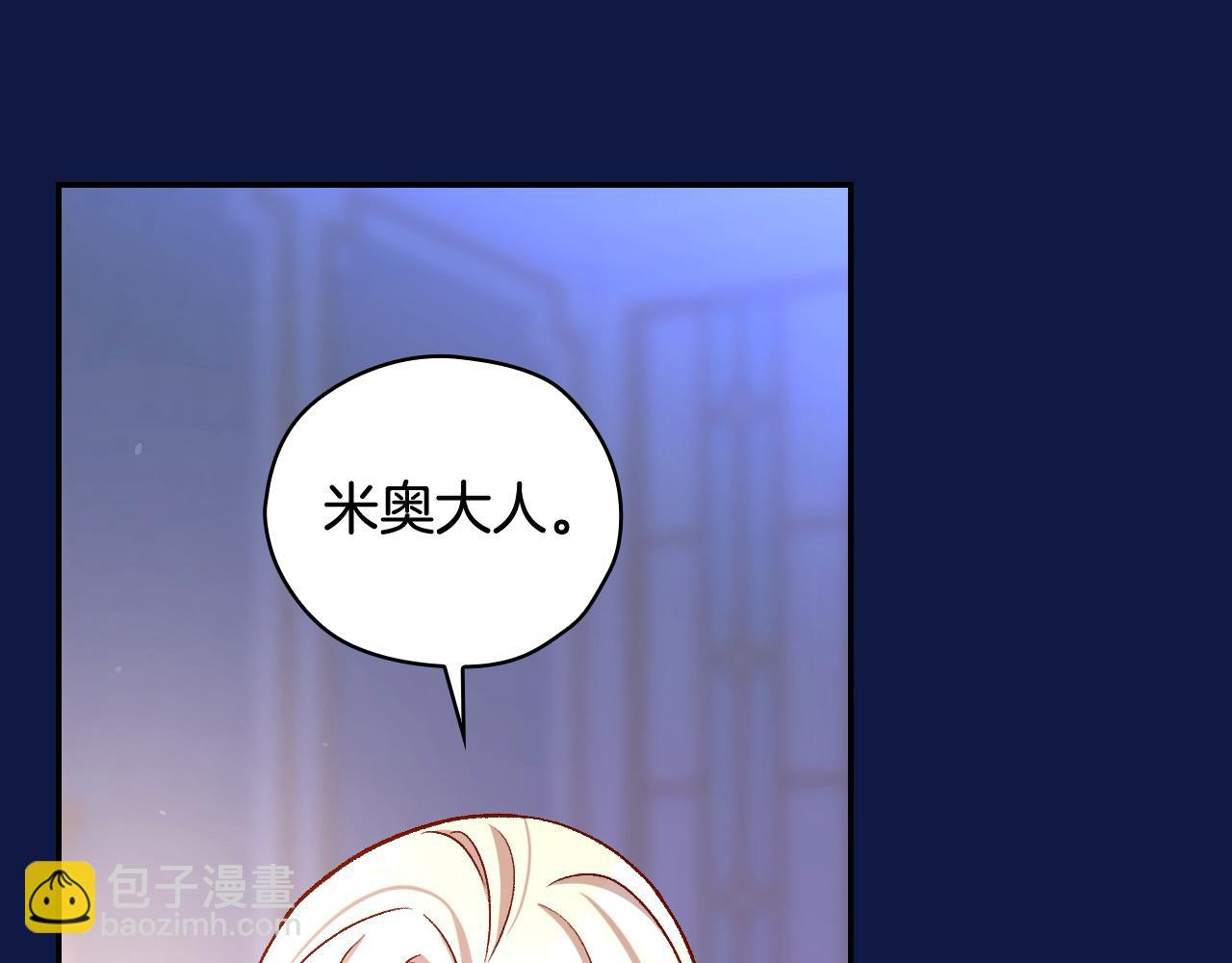 第110话 争吵83