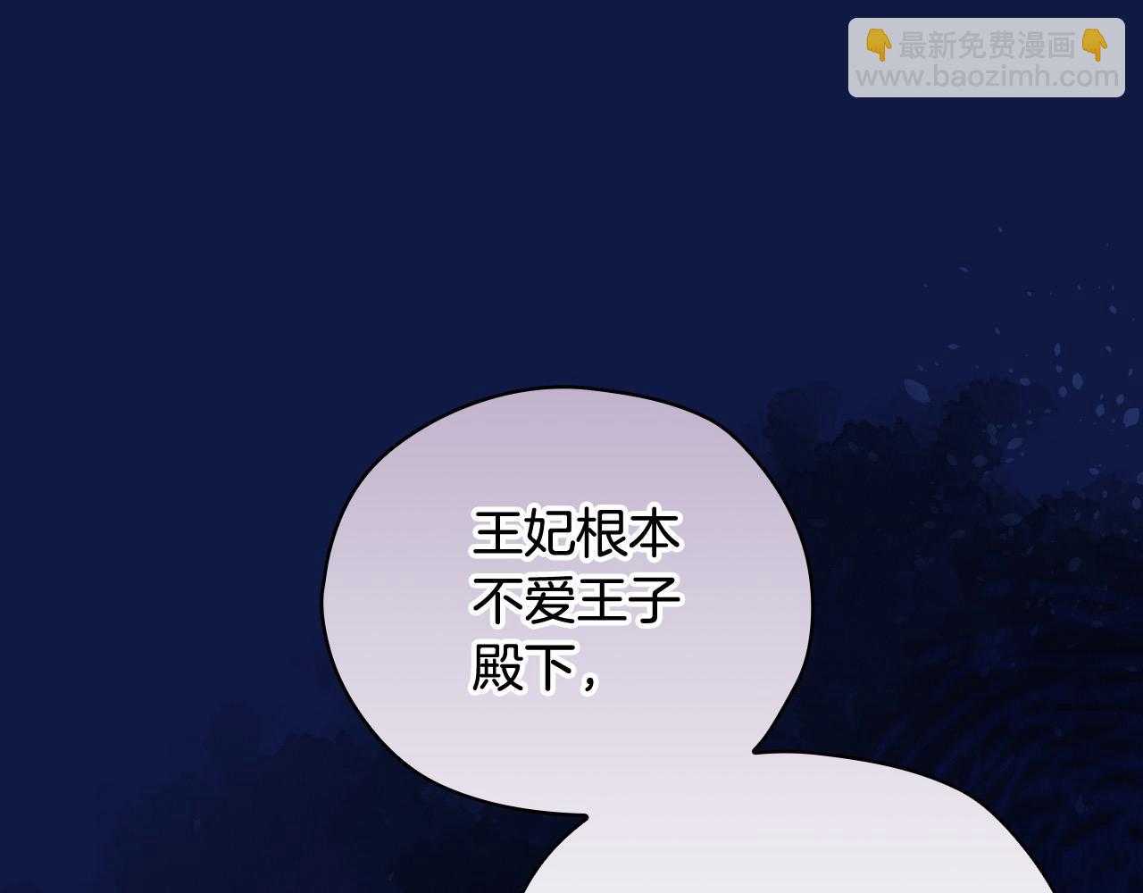 第110话 争吵86