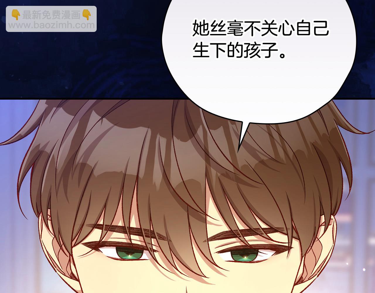 第110话 争吵87