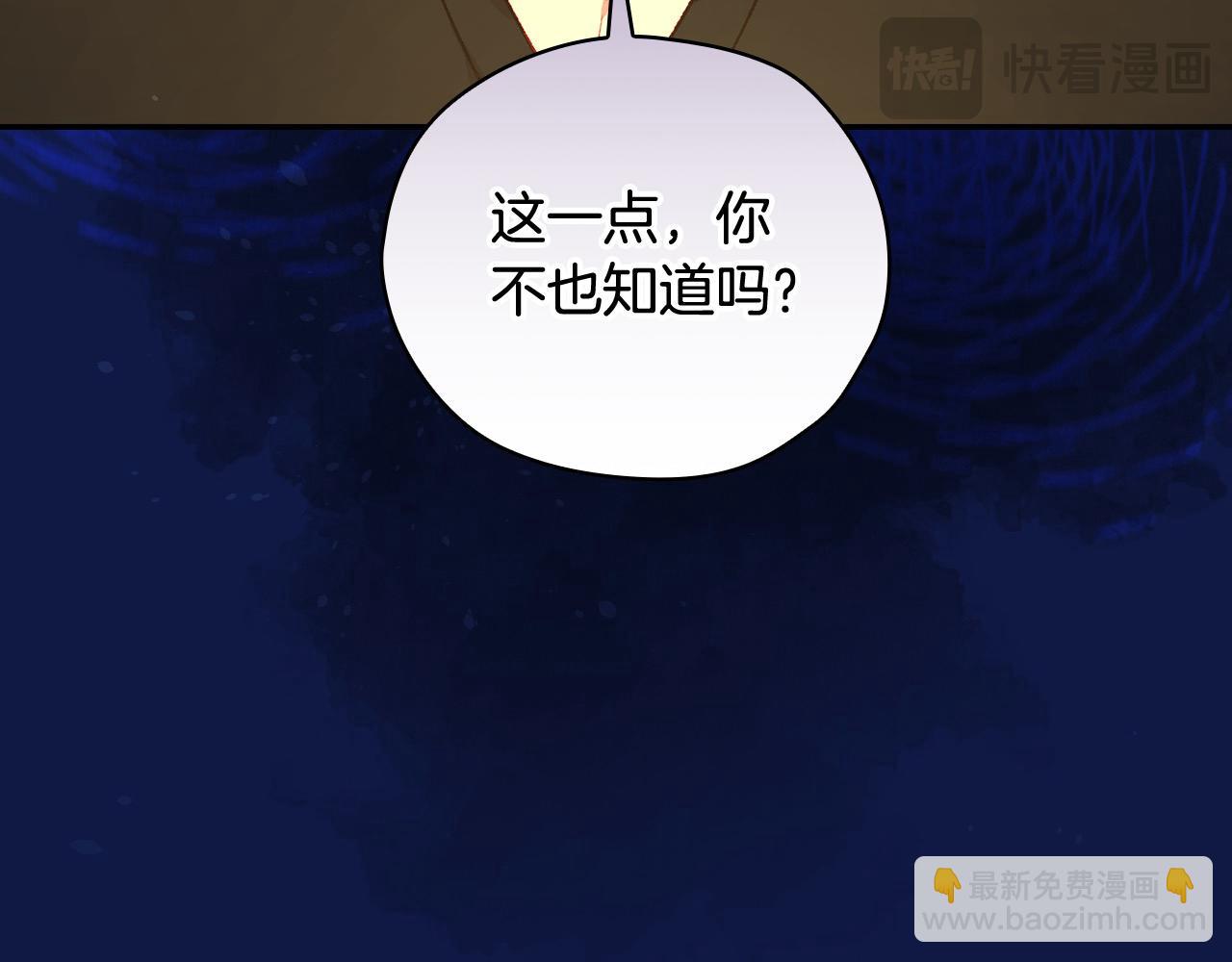 第110话 争吵89