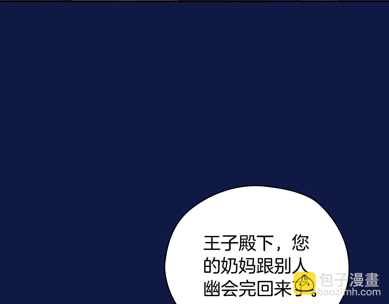 第110话 争吵9
