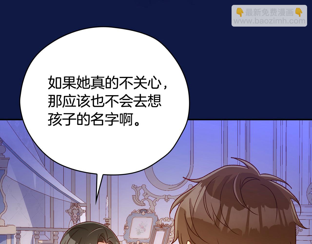 第110话 争吵90