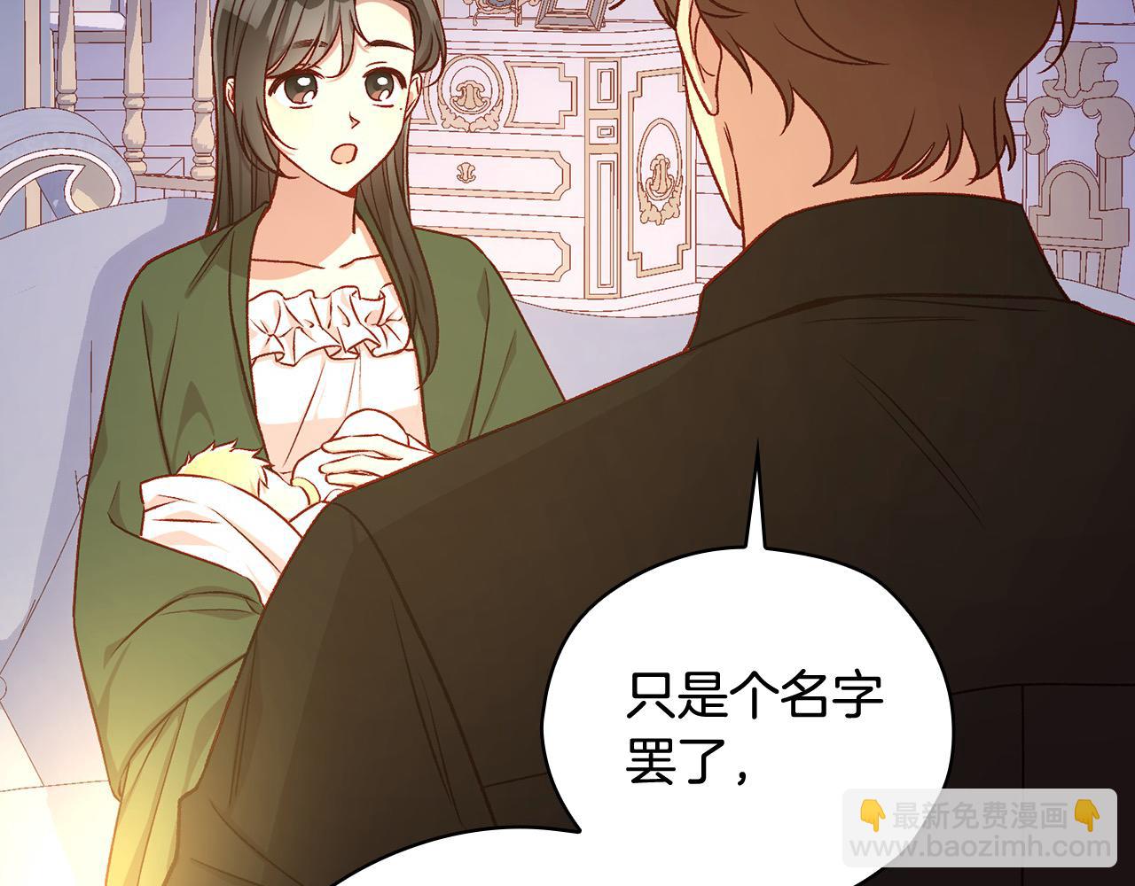 第110话 争吵91