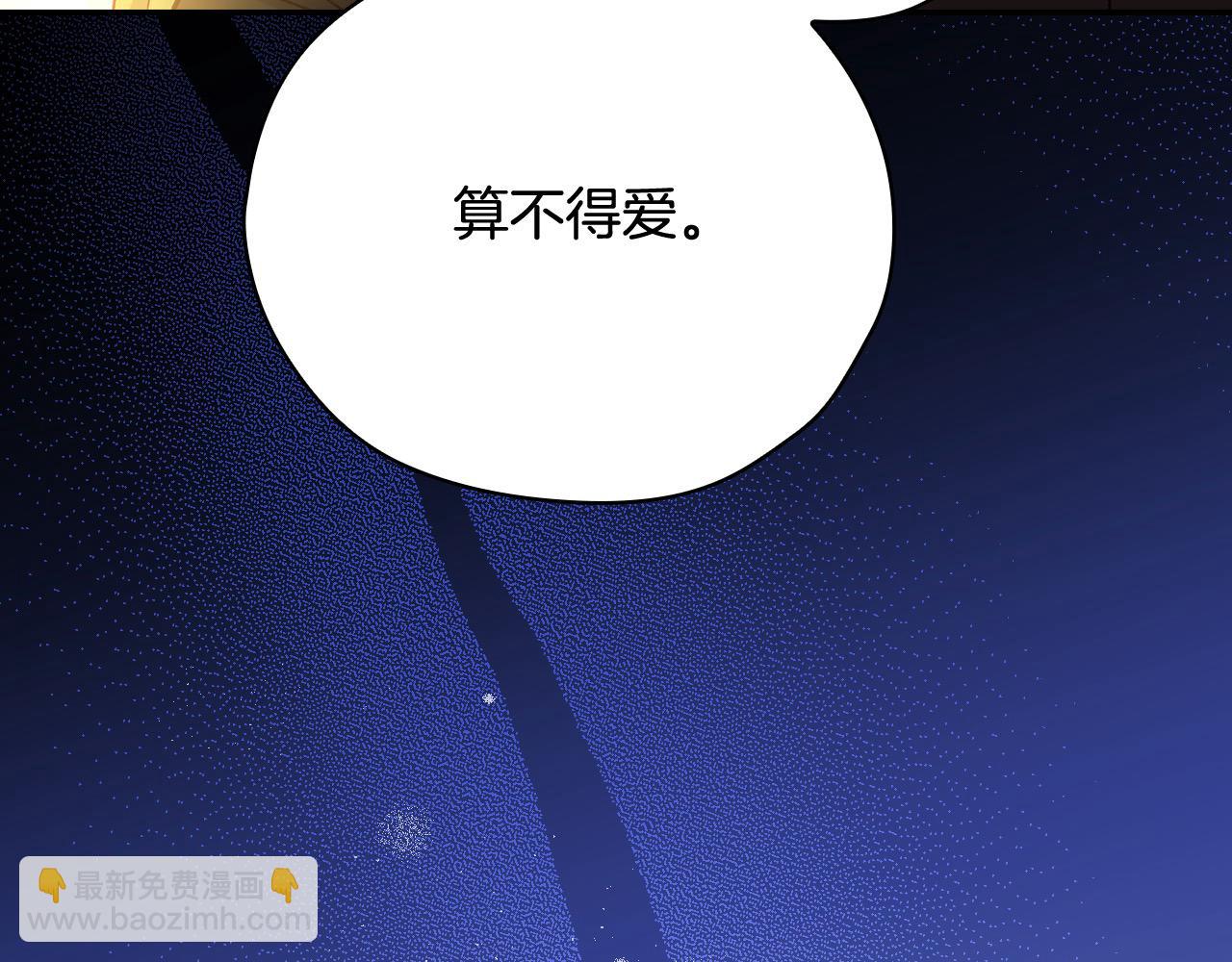 第110话 争吵92