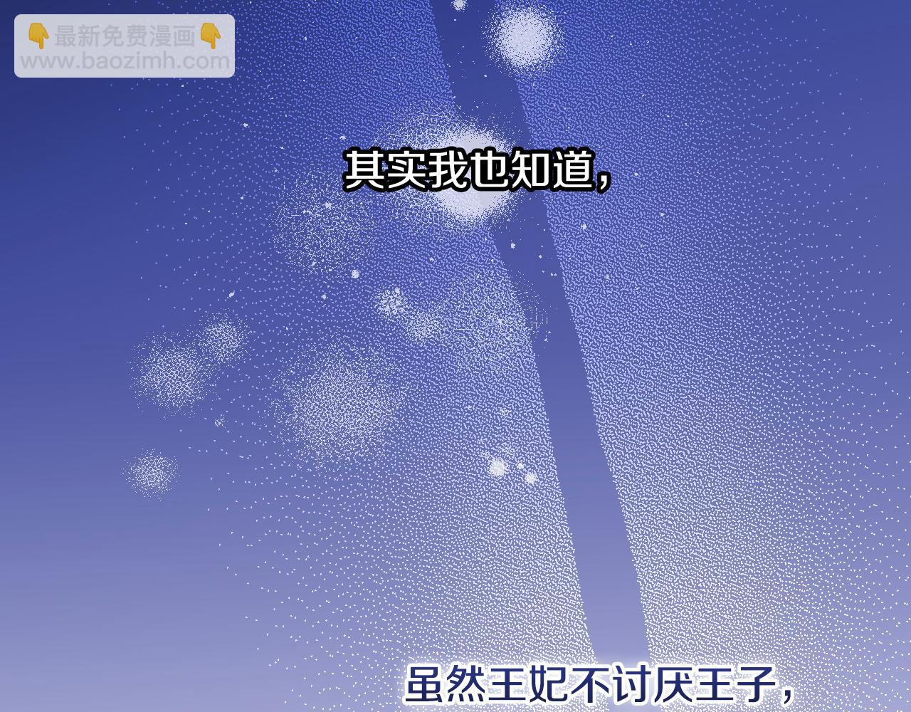 第110话 争吵93
