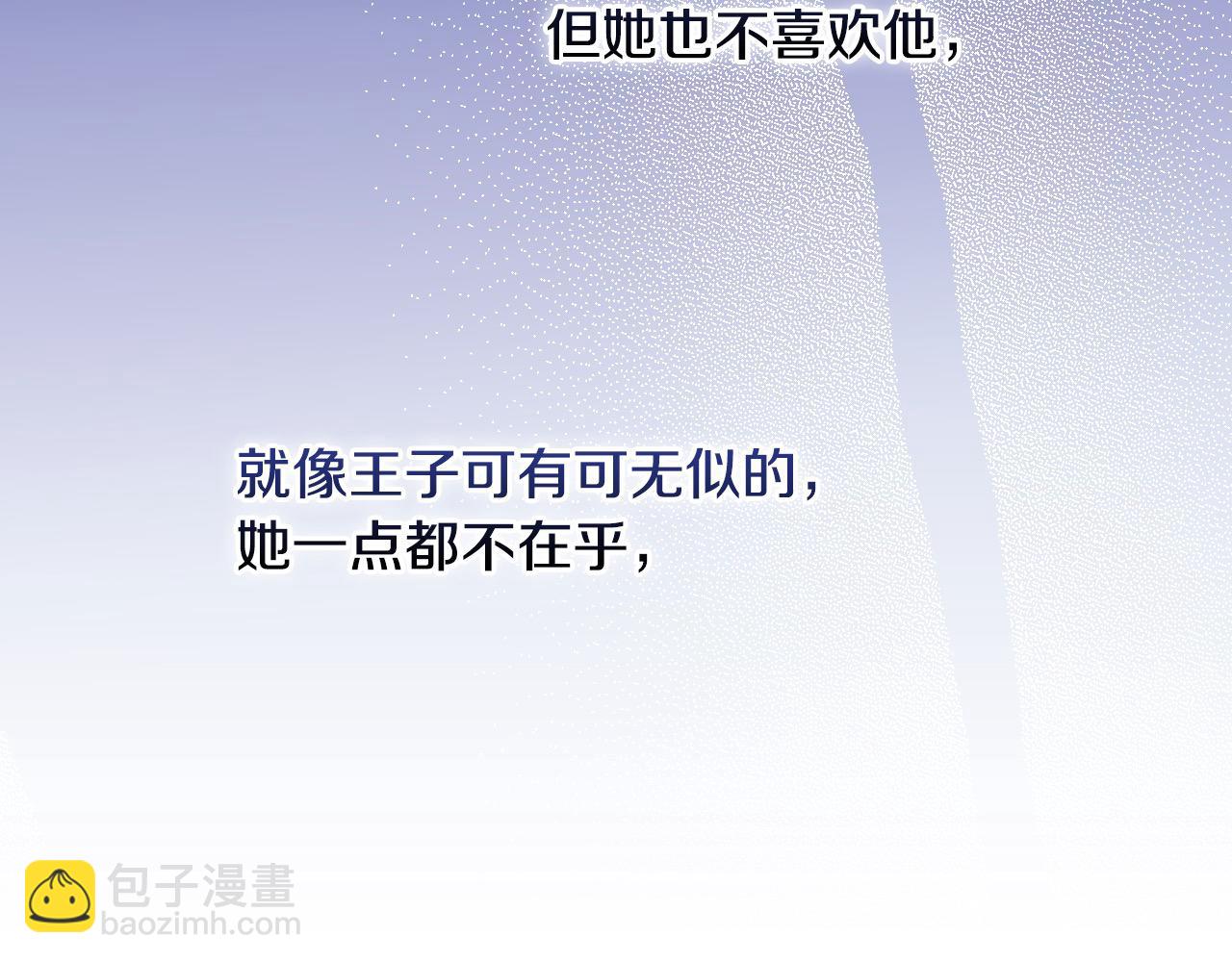 第110话 争吵94