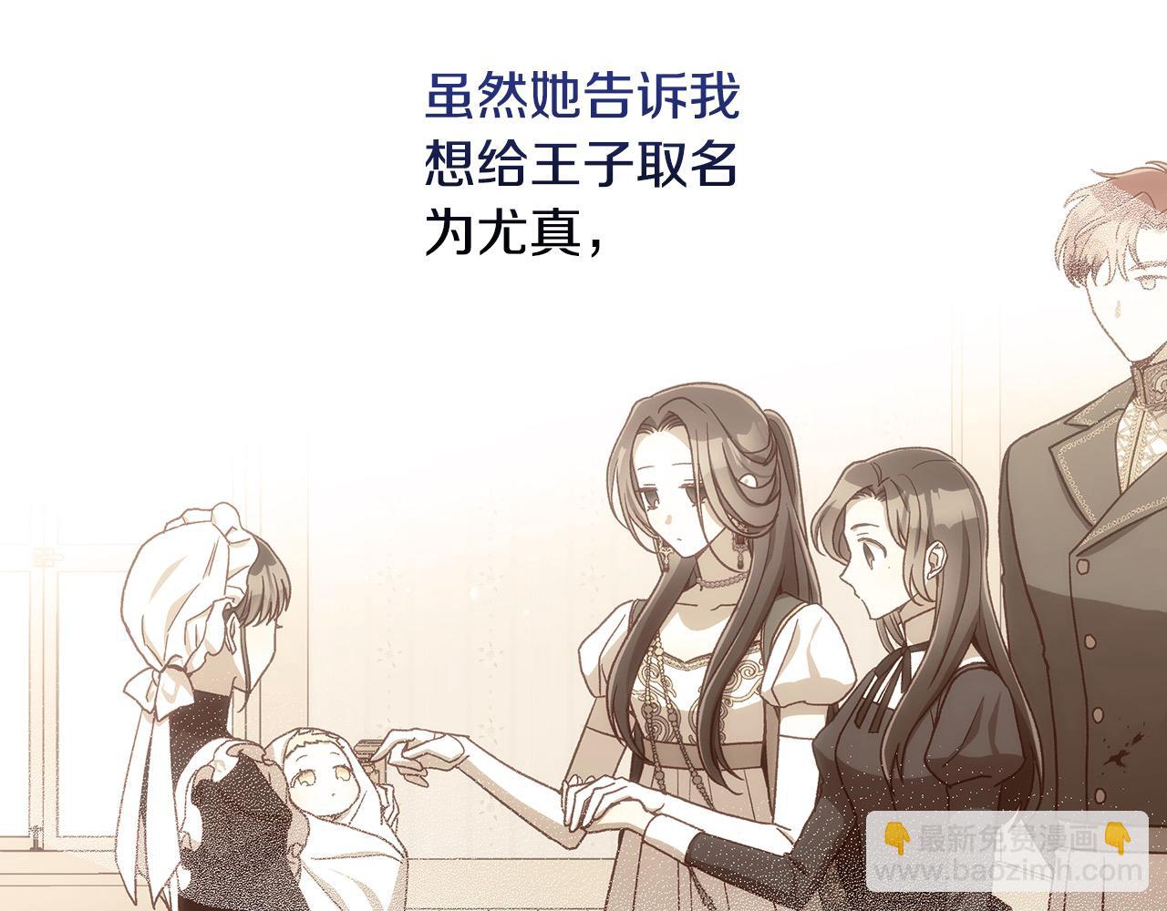 第110话 争吵95