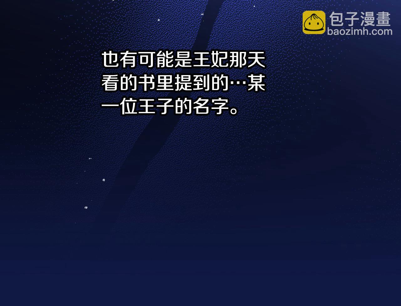 第110话 争吵97