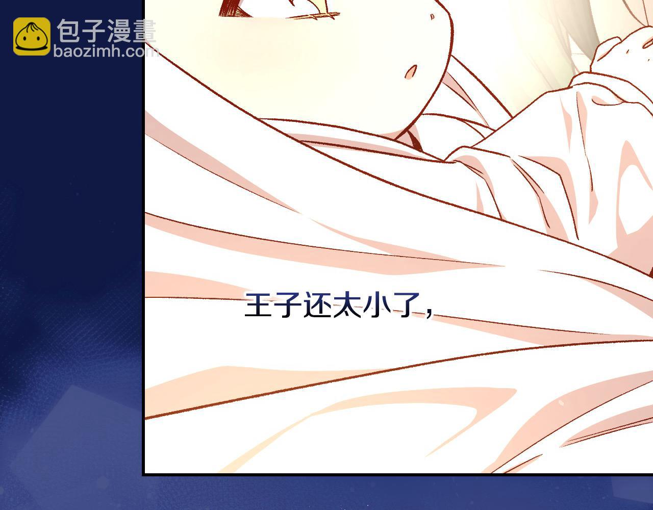 第110话 争吵99