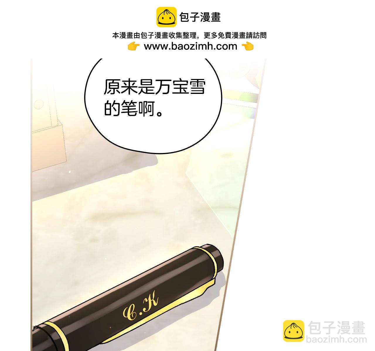 第111话 回王妃宫1