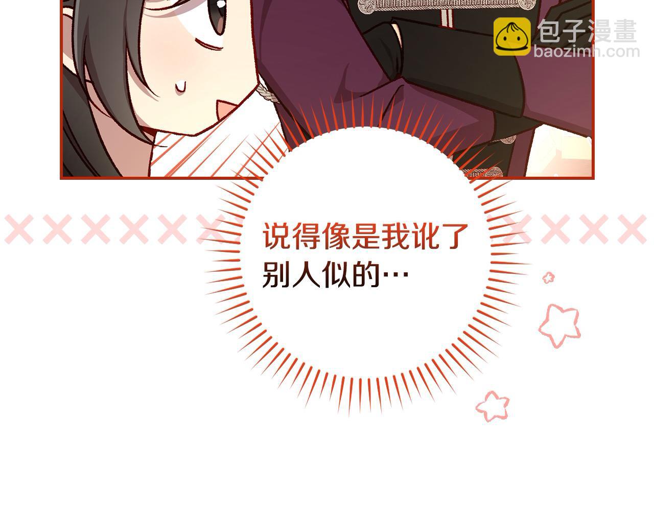 第111话 回王妃宫10