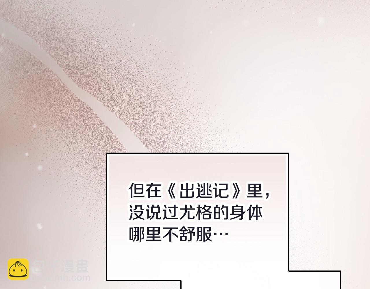 第111话 回王妃宫100