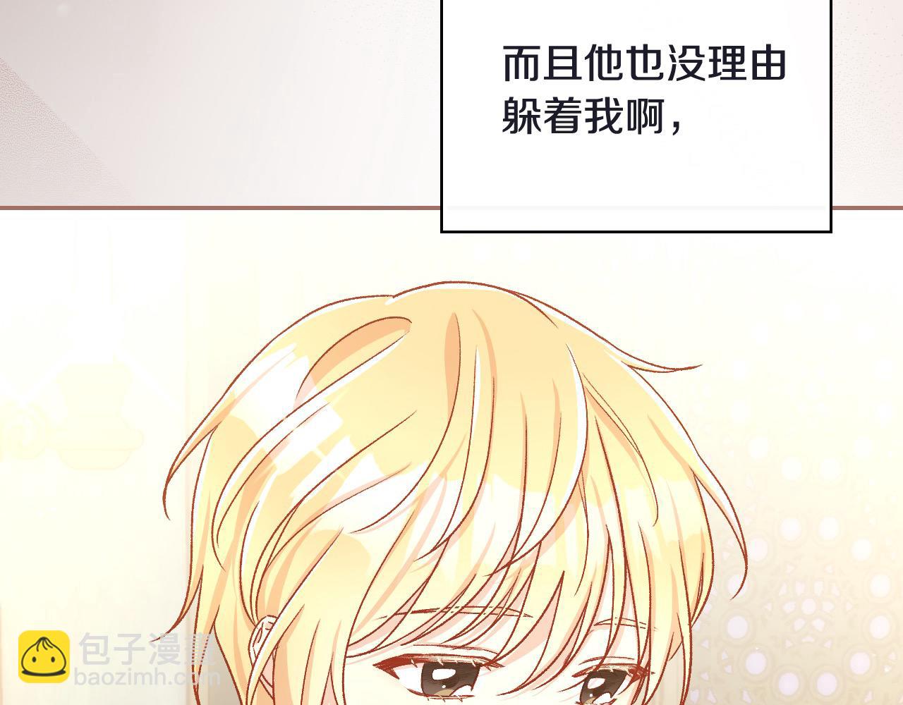 第111话 回王妃宫101