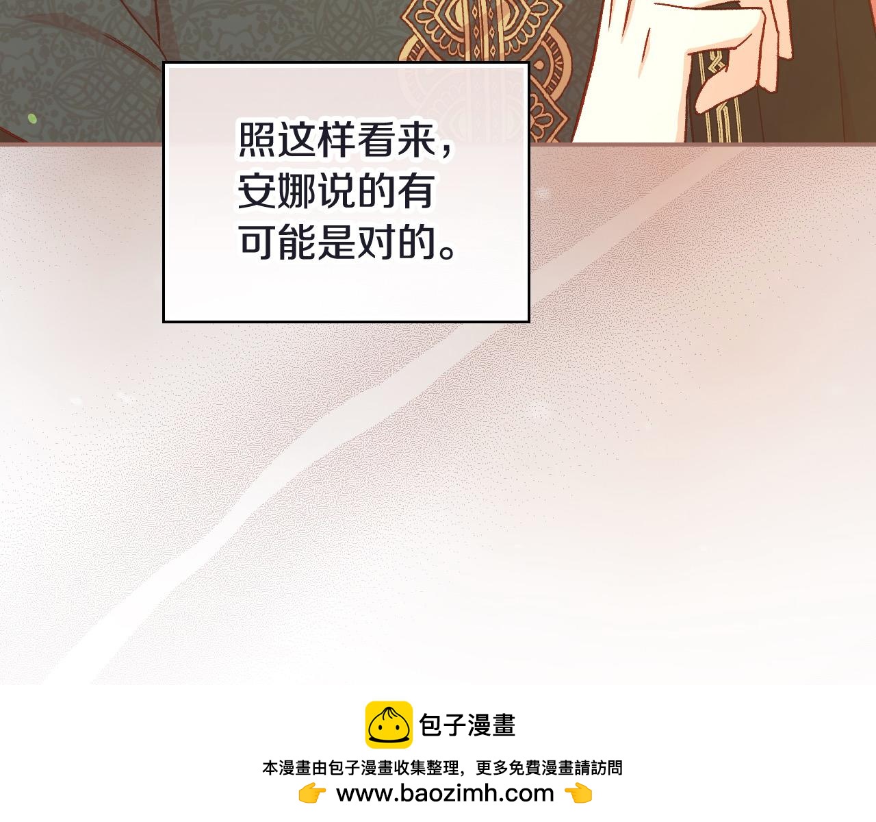第111话 回王妃宫107