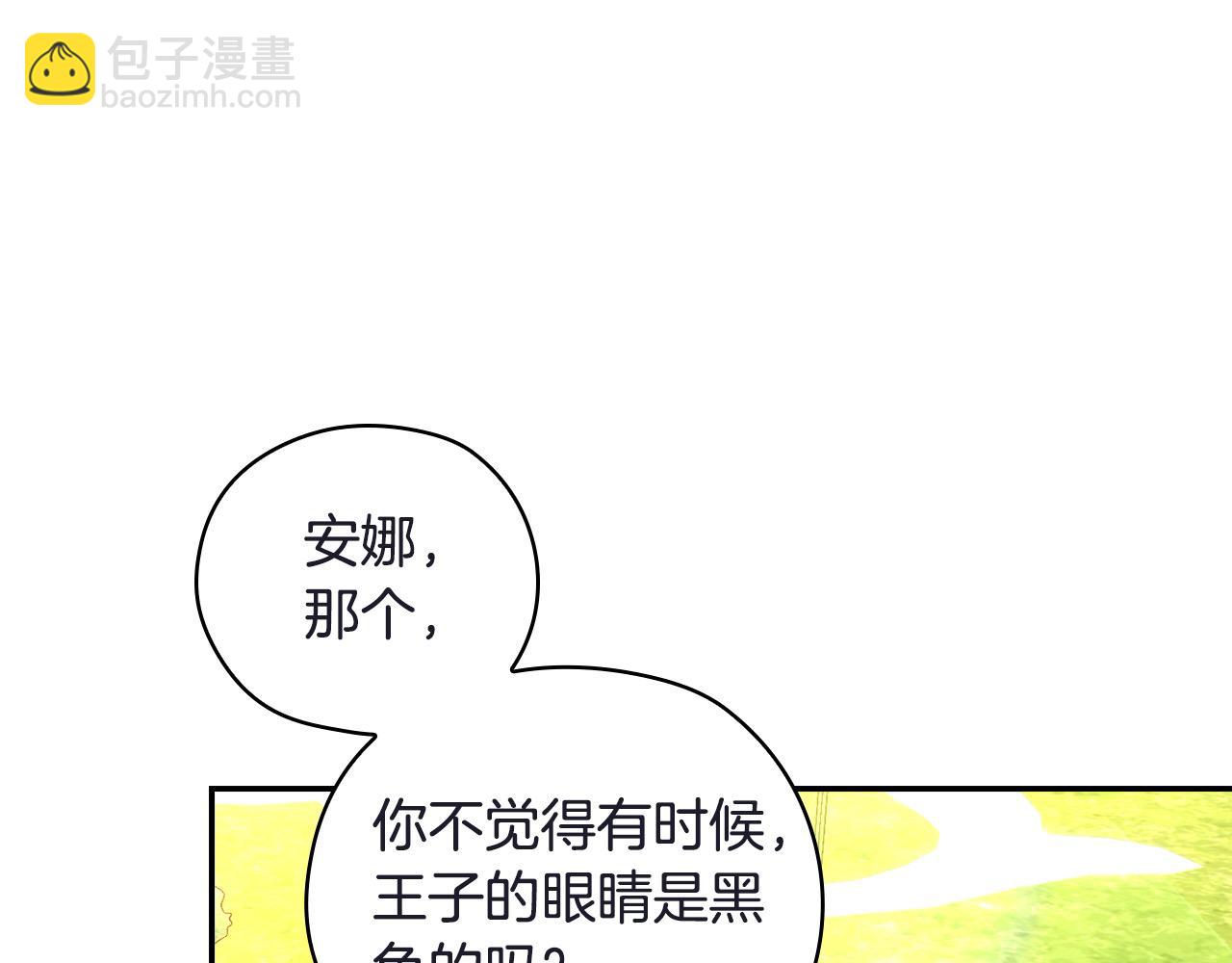 第111话 回王妃宫110