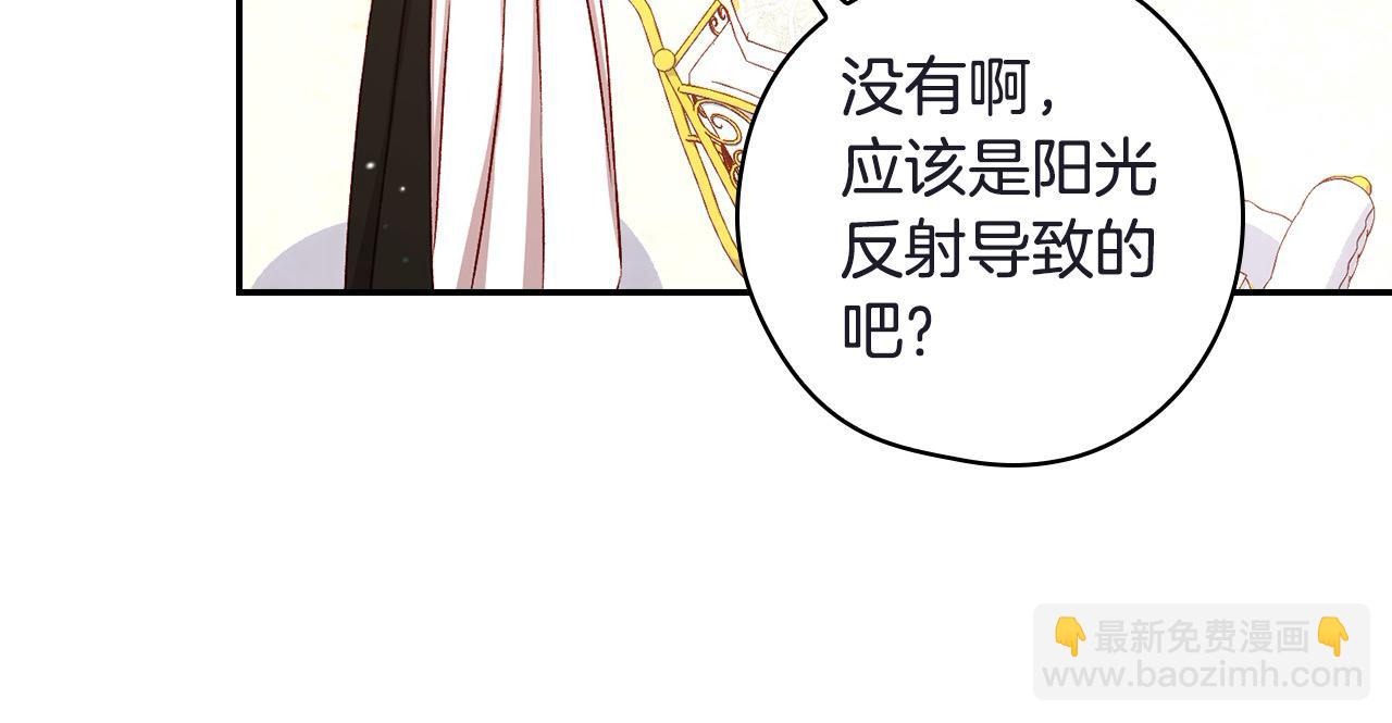 第111话 回王妃宫112