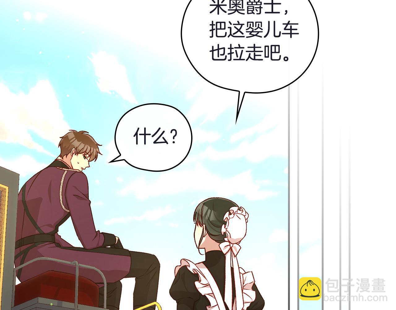 第111话 回王妃宫114