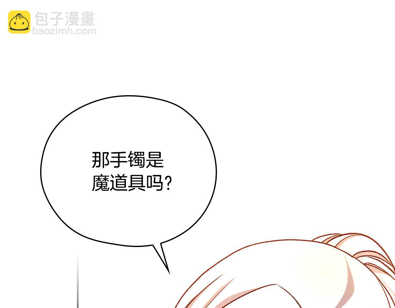 第111话 回王妃宫12