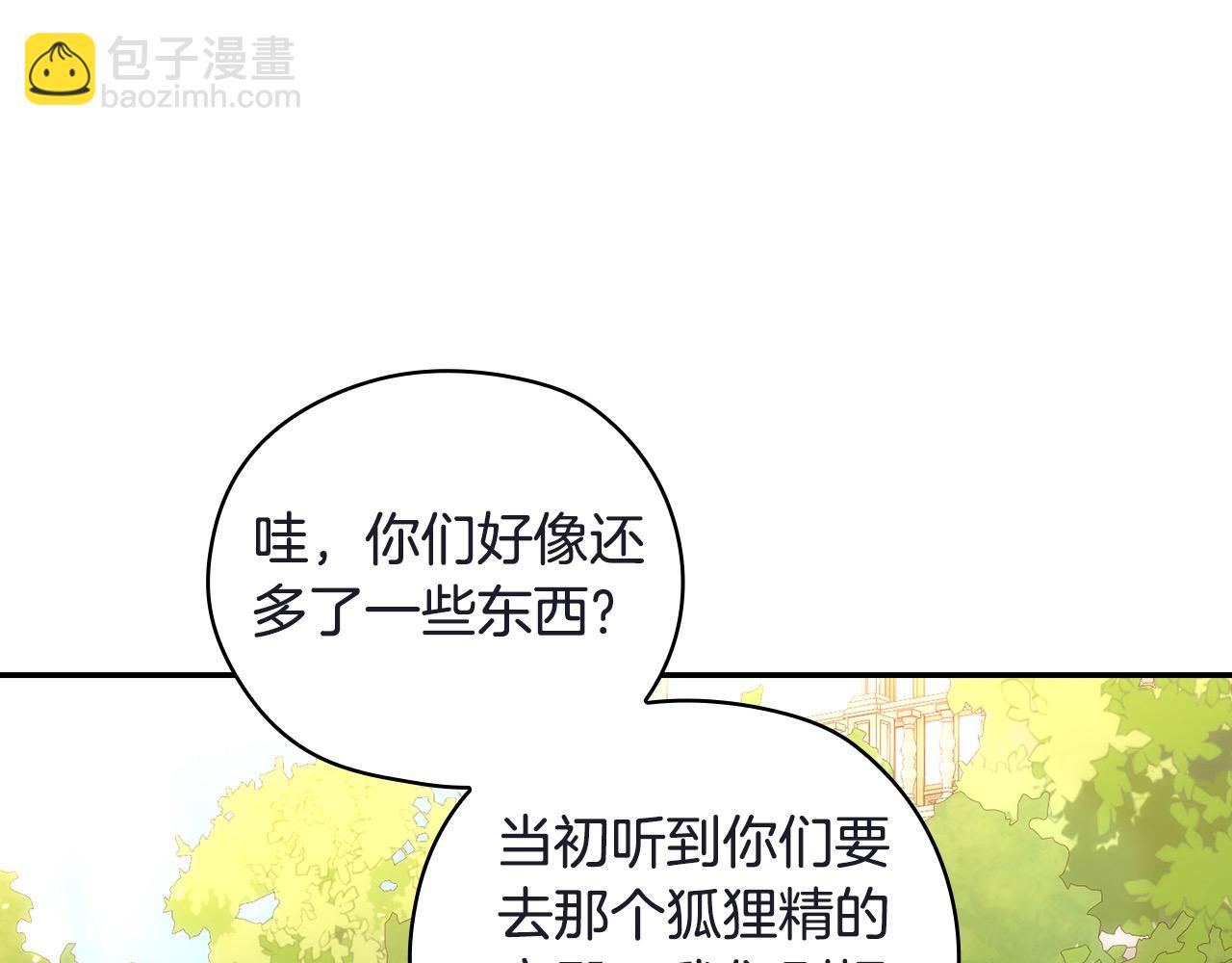 第111话 回王妃宫135