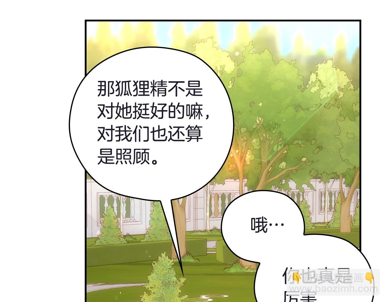 第111话 回王妃宫138