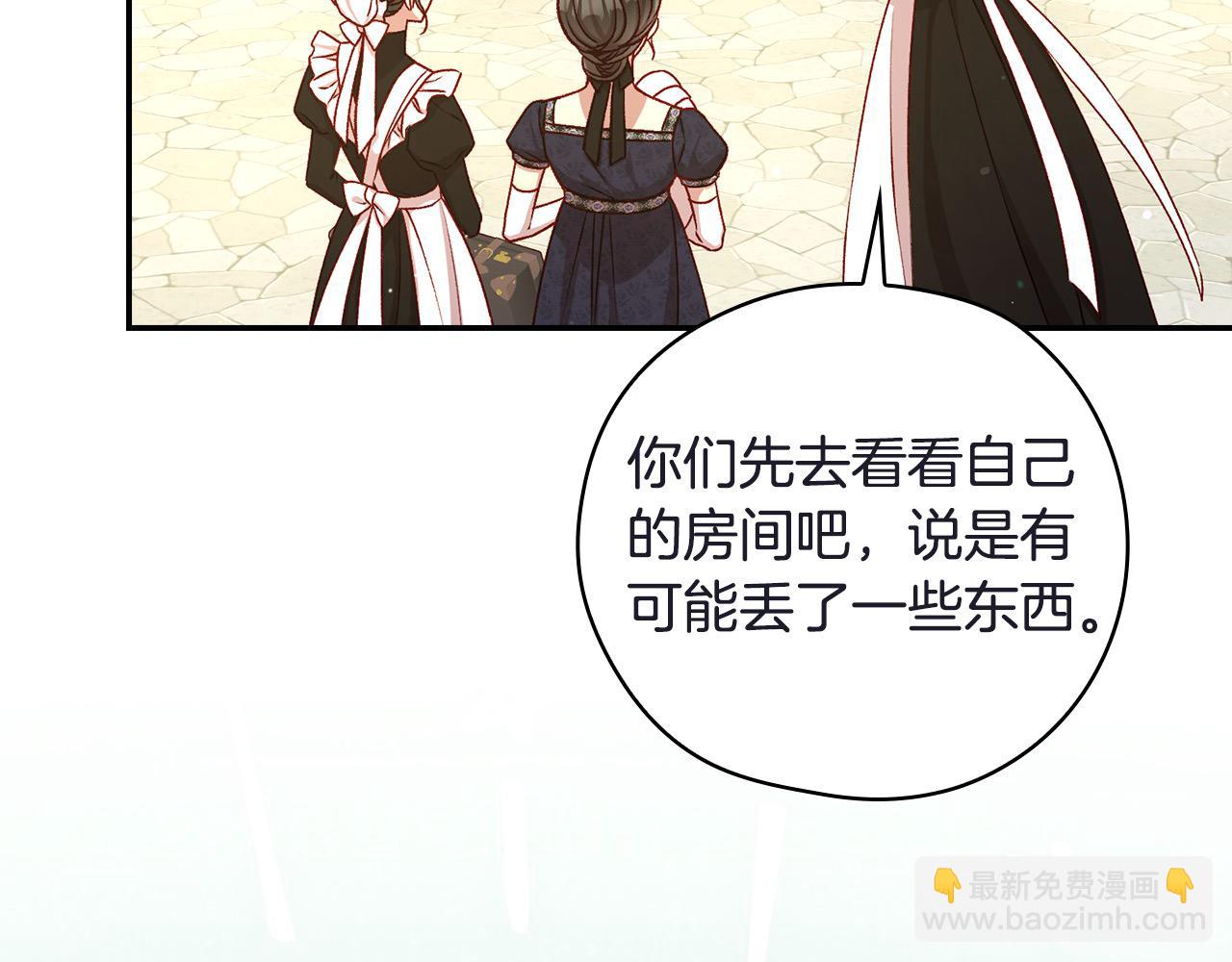 第111话 回王妃宫147