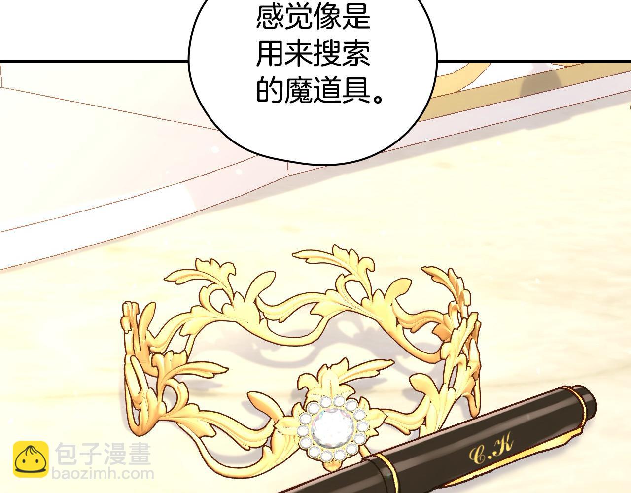 第111话 回王妃宫15