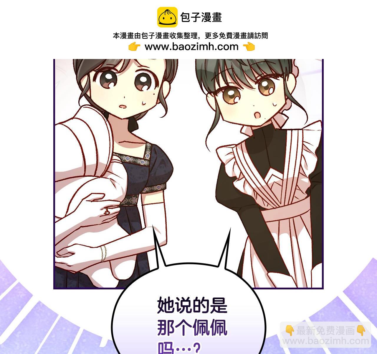 第111话 回王妃宫150