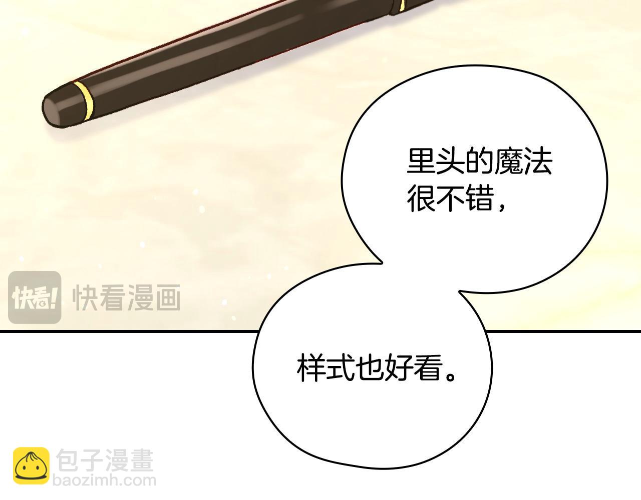 第111话 回王妃宫16