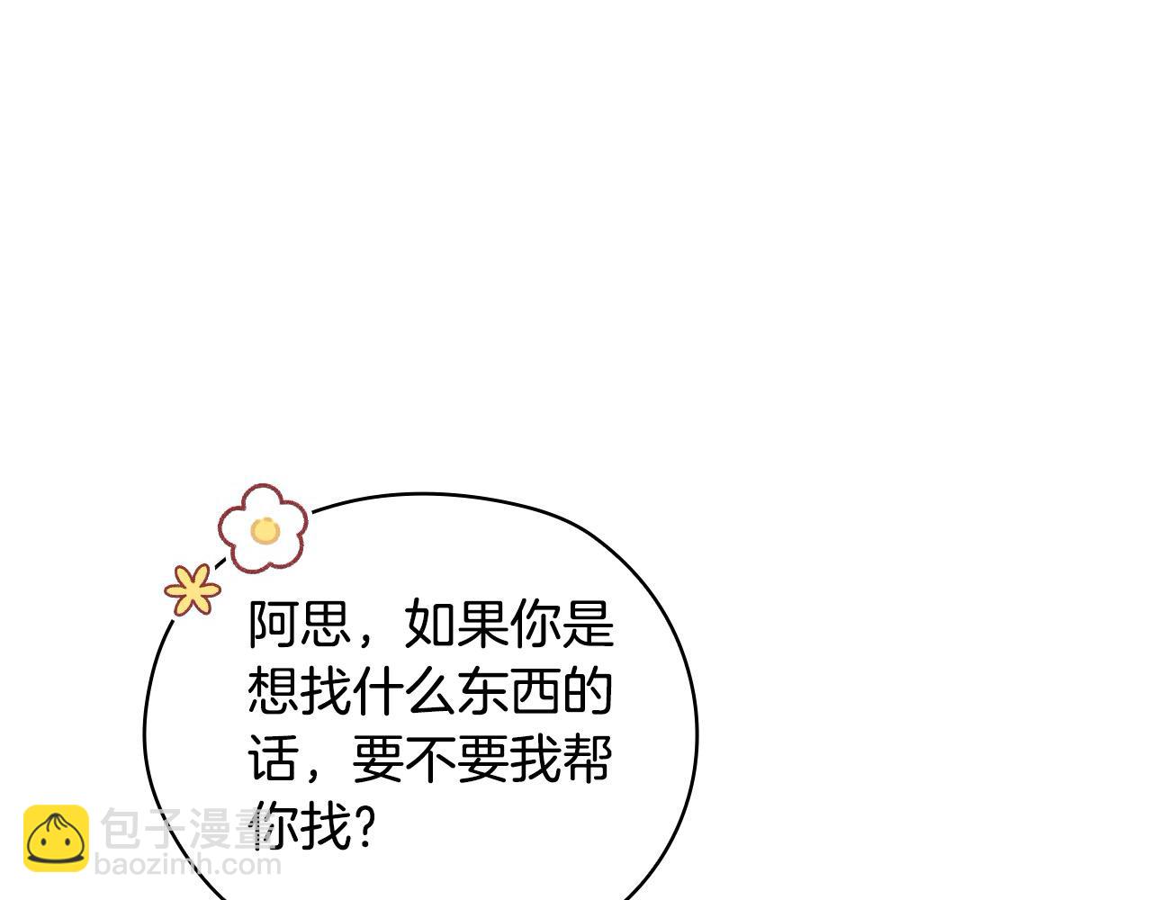 第111话 回王妃宫17