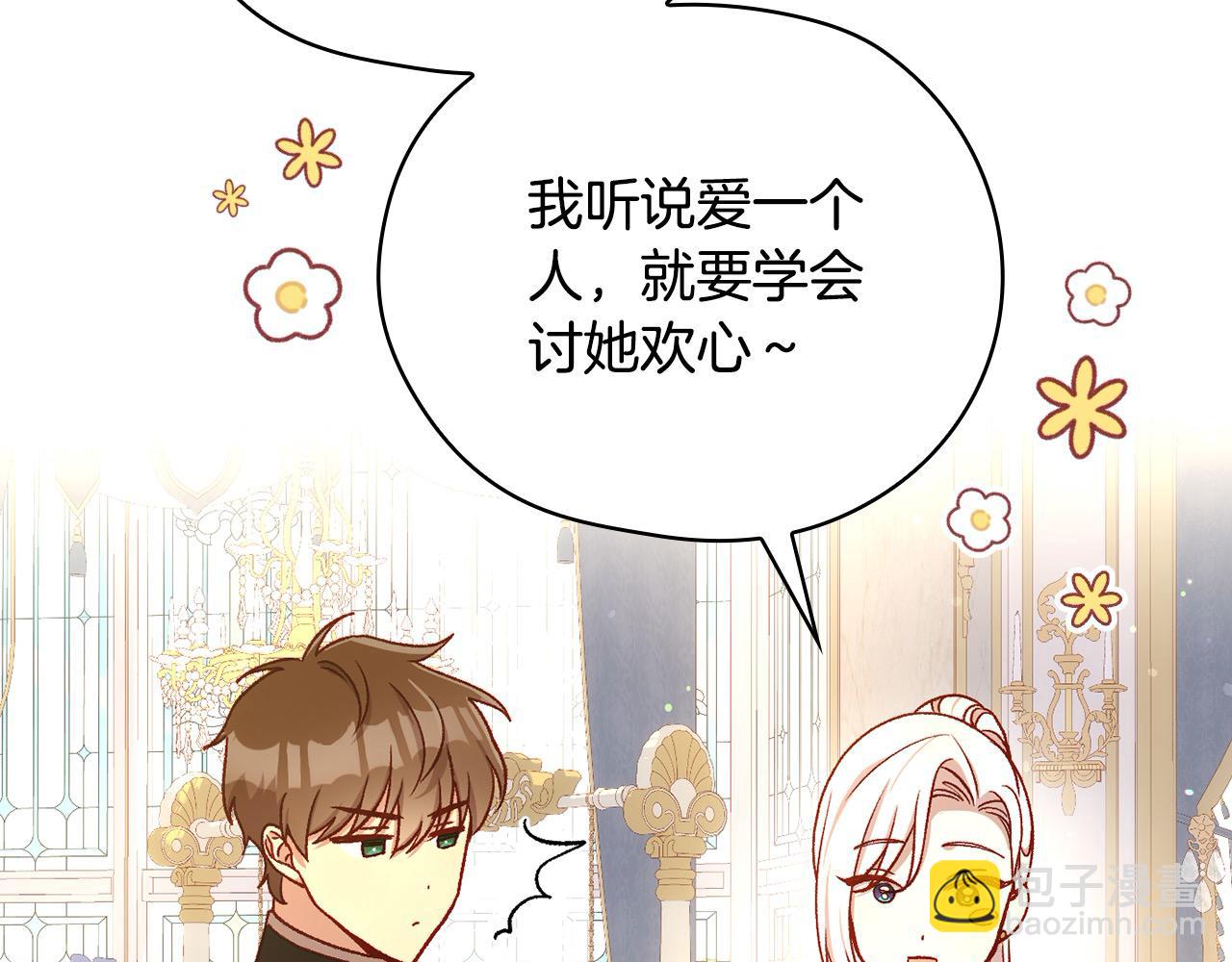 第111话 回王妃宫18