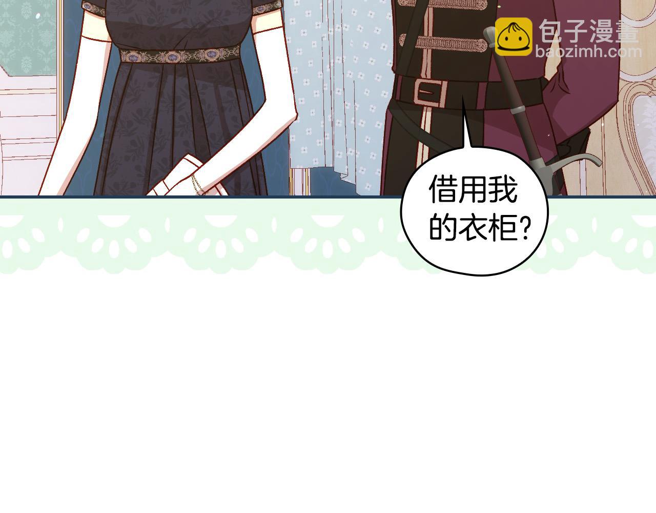 第111话 回王妃宫183