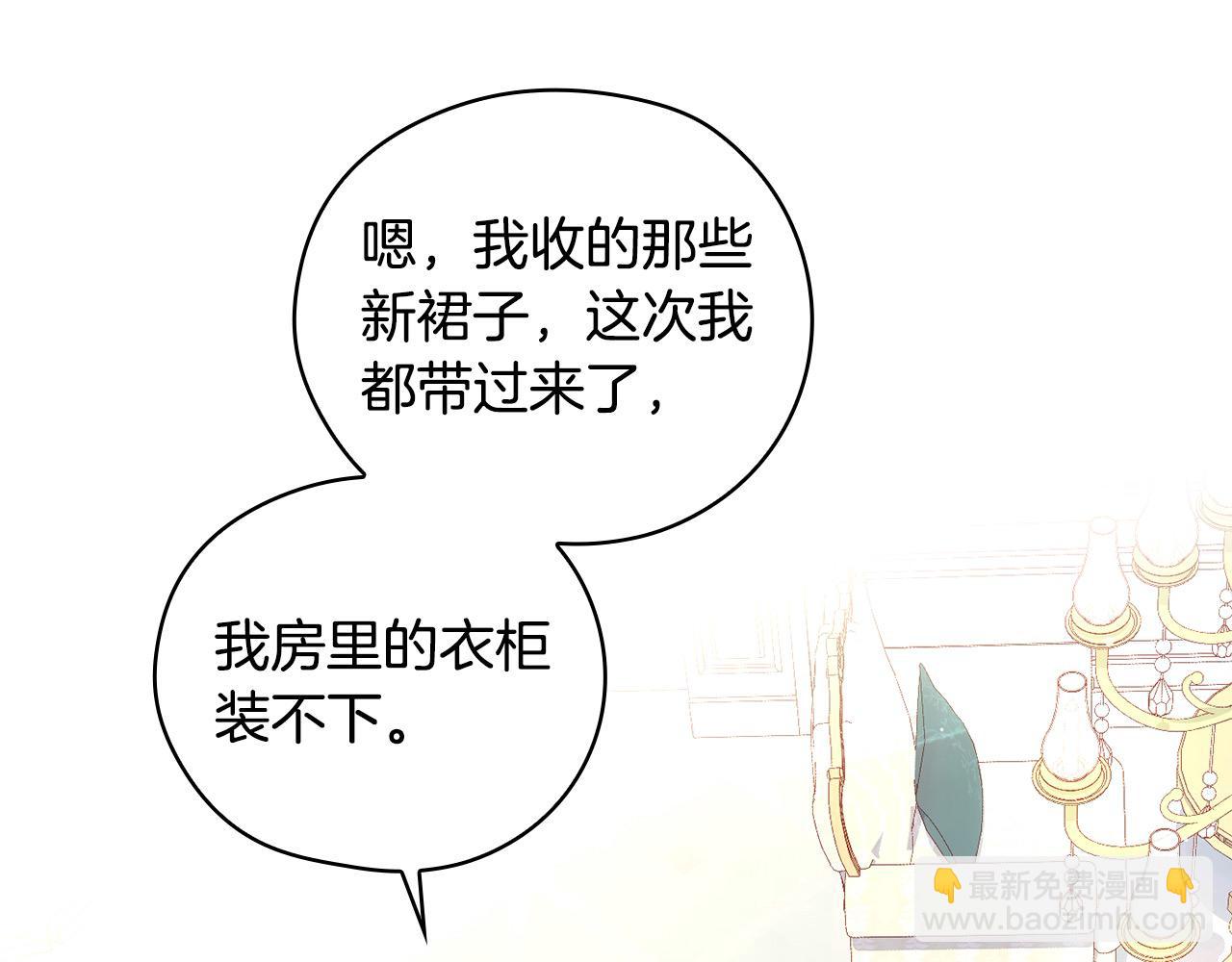 第111话 回王妃宫184