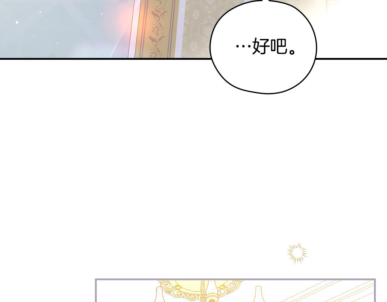 第111话 回王妃宫186