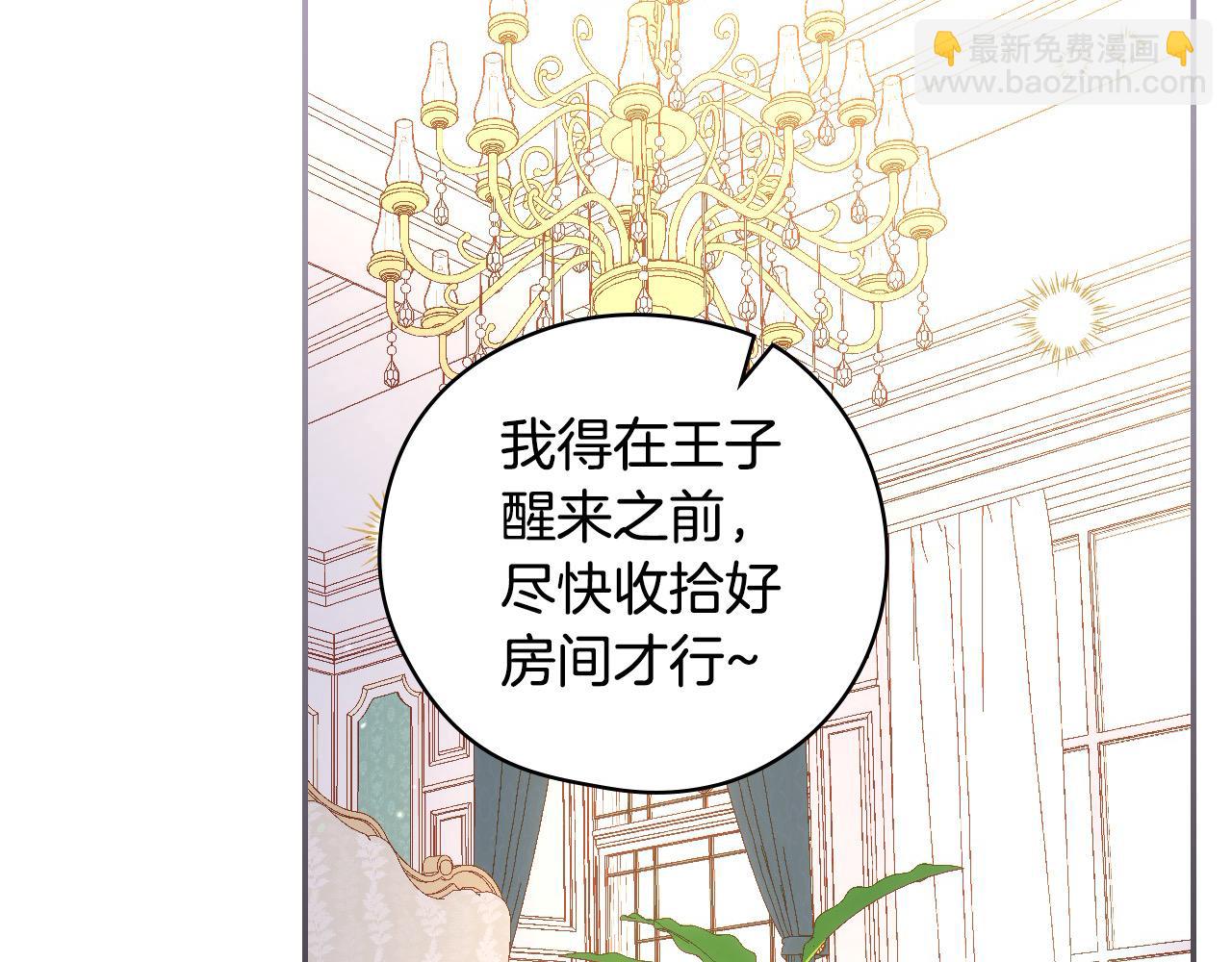 第111话 回王妃宫187
