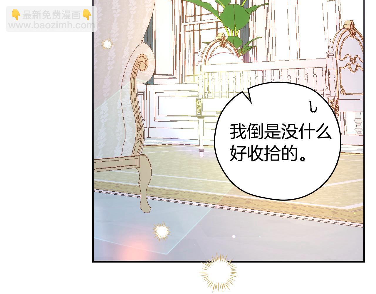 第111话 回王妃宫188