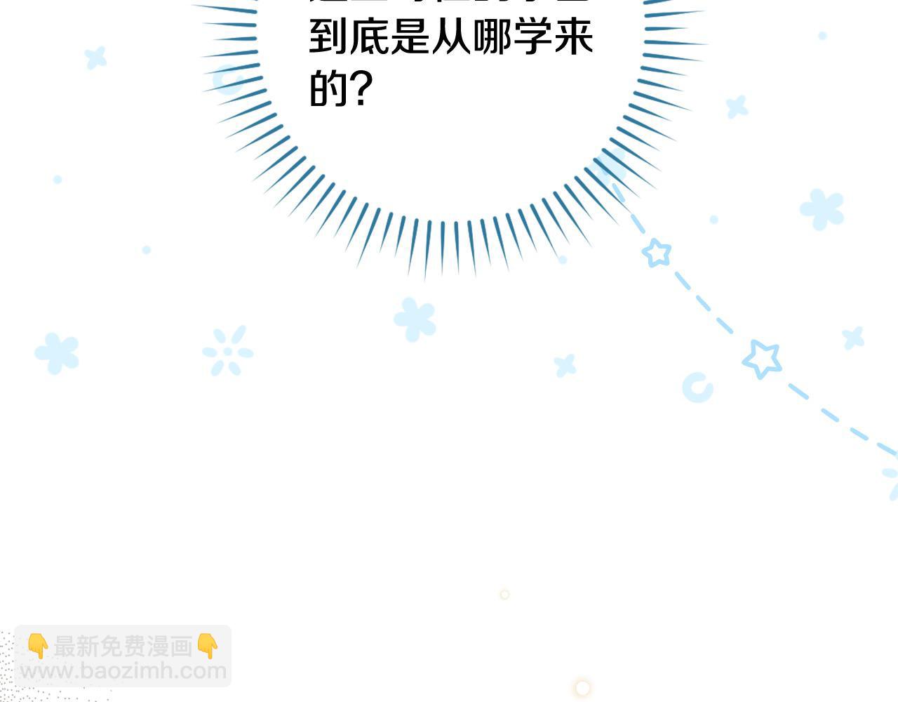 第111话 回王妃宫25