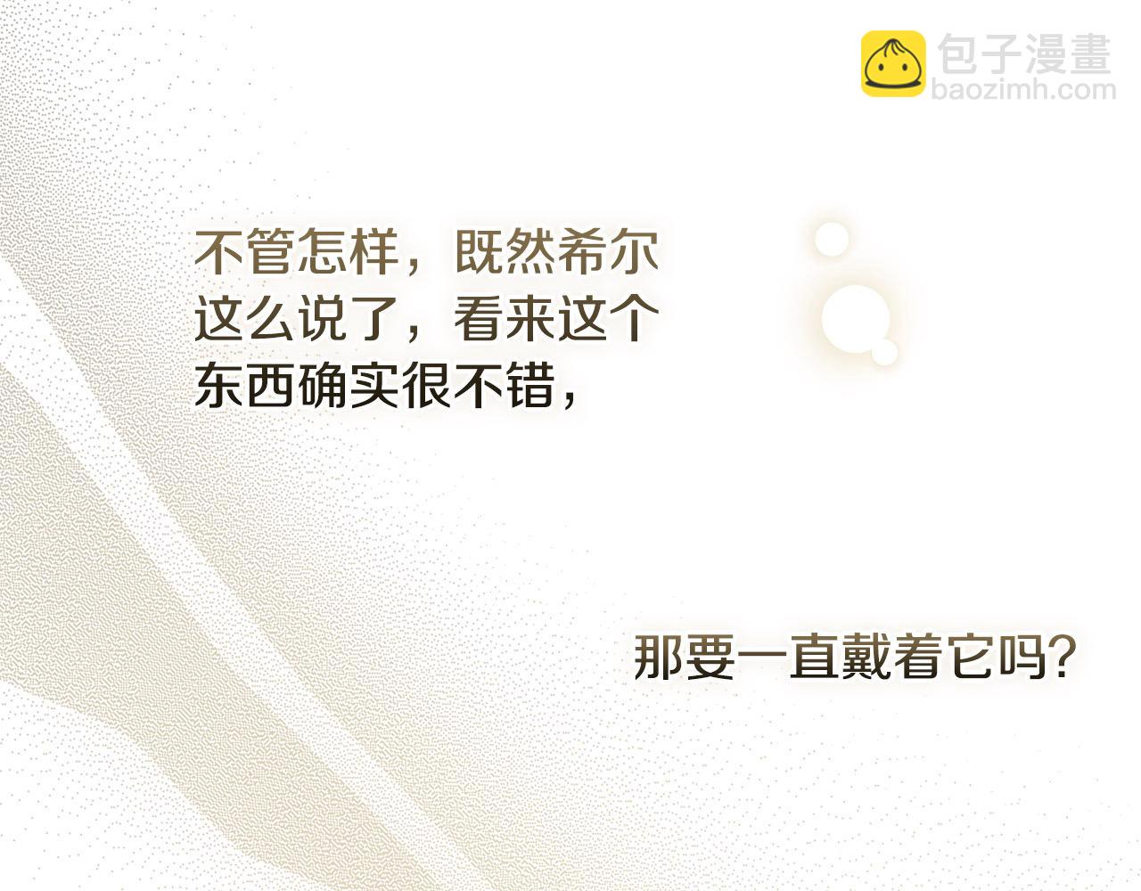 第111话 回王妃宫26