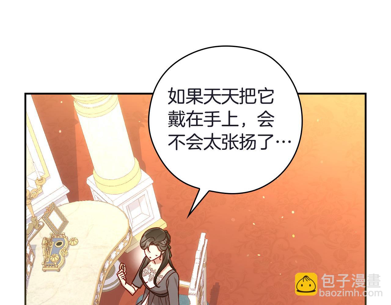 第111话 回王妃宫30